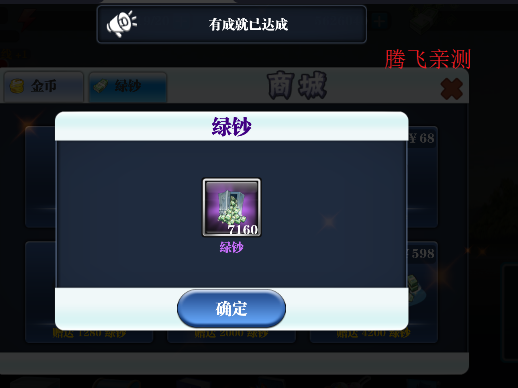 瘋狂釣魚修改版