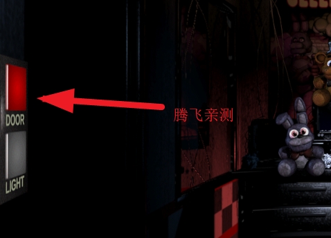 Five Nights at Freddys玩具熊的五夜后宮1無限電量版