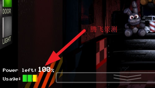Five Nights at Freddys玩具熊的五夜后宮1無限電量版