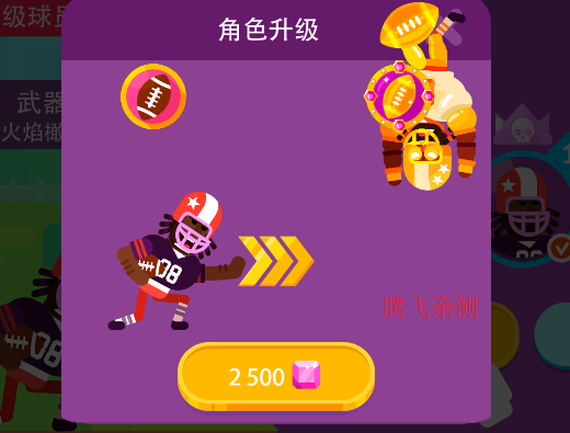 冷血射手無限金幣鉆石版
