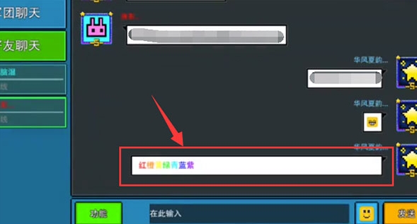 像素射擊手游最新版