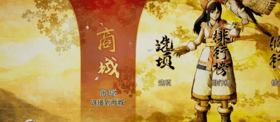 侍魂曉安卓版