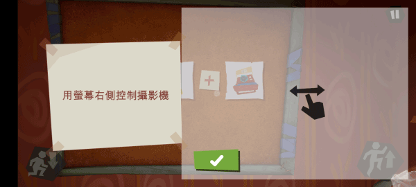 Hello Neighbor: Nicky的日記