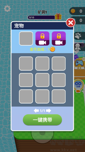 挖穿地球無限金幣版 v1.7修改版