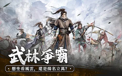 我要修煉神功臺(tái)服