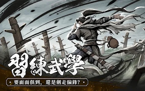 我要修煉神功臺(tái)服