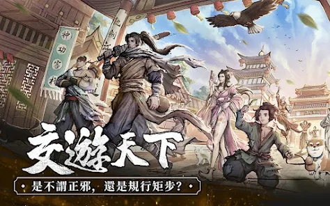 我要修煉神功臺(tái)服