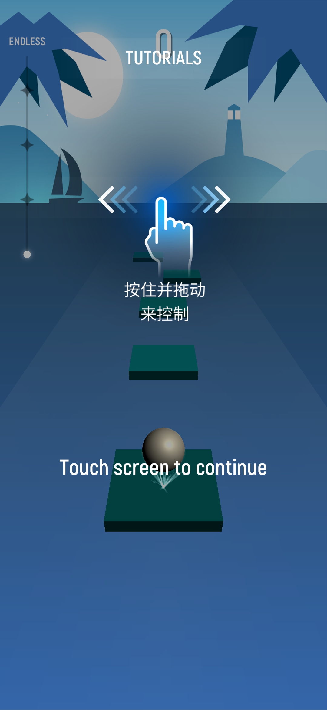 節(jié)奏瓷磚跳躍解鎖免廣告版