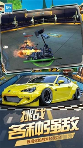 機甲決斗場 v1.0 安卓版