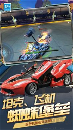 機甲決斗場 v1.0 安卓版