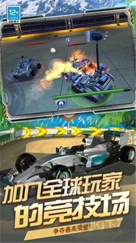 機甲決斗場 v1.0 安卓版