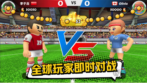 點(diǎn)球達(dá)人2 v1.0.2 綠色版