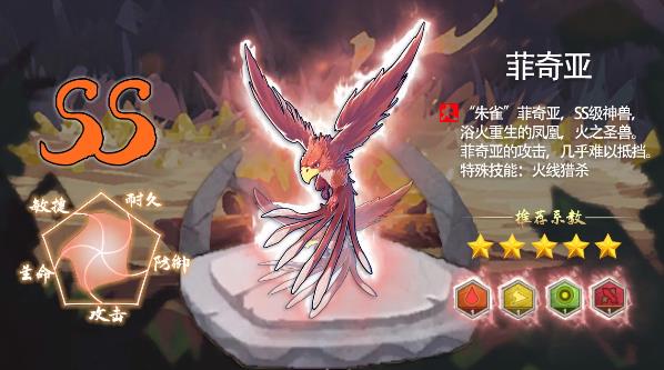 叢林獵人手游更新