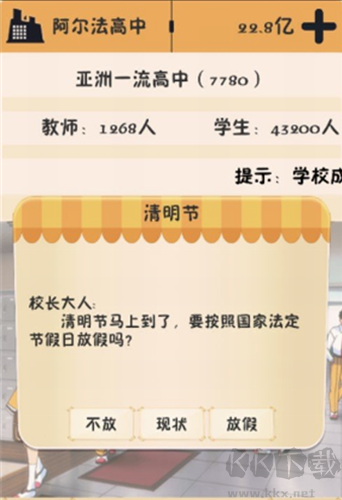 我的培訓學校