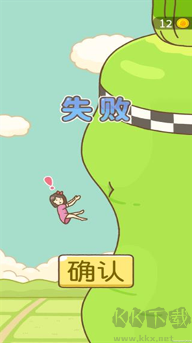 豆腐女孩爬蘿卜 v1.2手機(jī)版