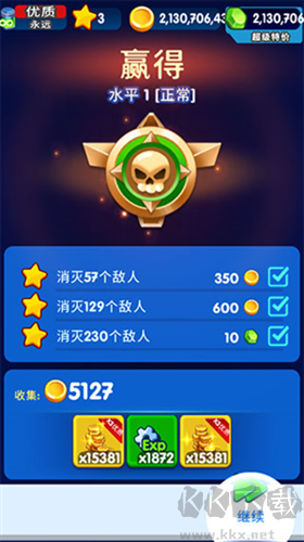 怪物射手無廣告版 v0.6綠色版 → 怪物射手無廣告版