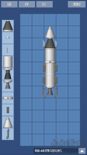 宇宙飛行模擬器 v1.5 安卓版