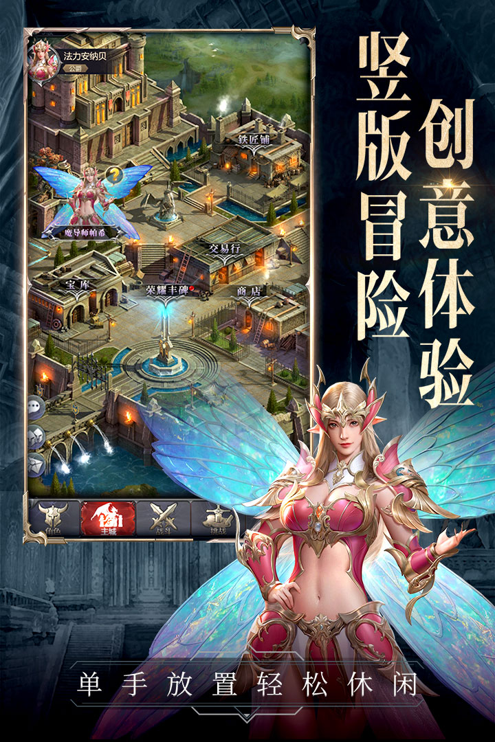 代號(hào)黑龍手游最新版本