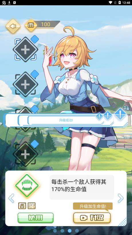 抖音萬寧幻想破解版