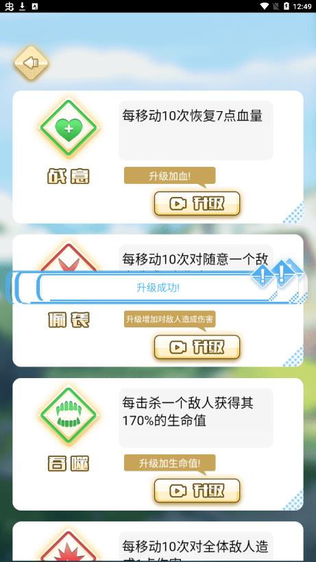 抖音萬寧幻想破解版