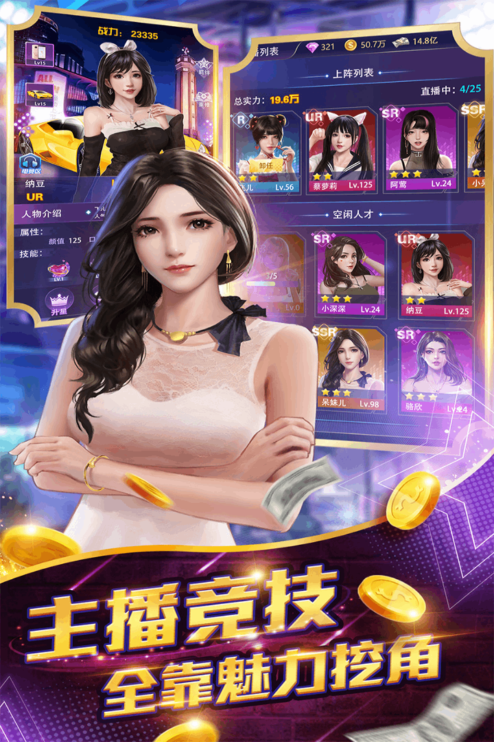 星之守護(hù)安卓版手游