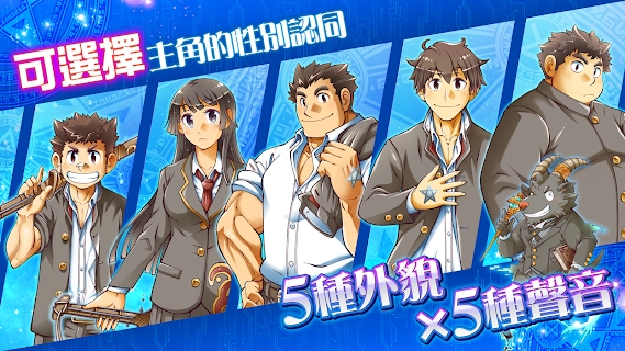 東京召喚師官方版housamo