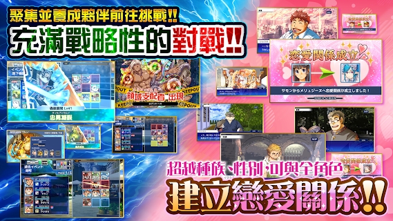 東京召喚師官方版housamo
