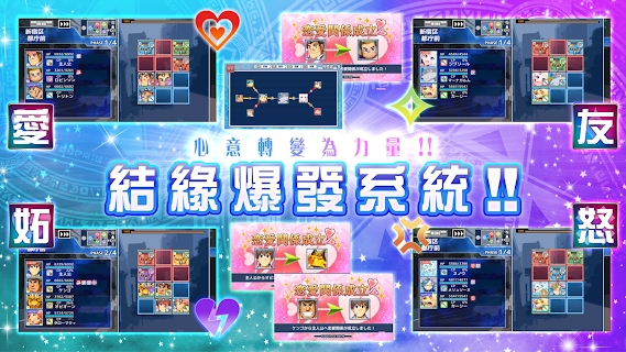東京召喚師官方版housamo