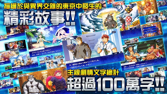 東京召喚師官方版housamo