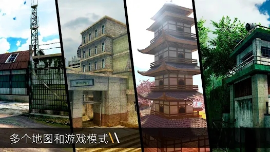 子彈力量安卓版