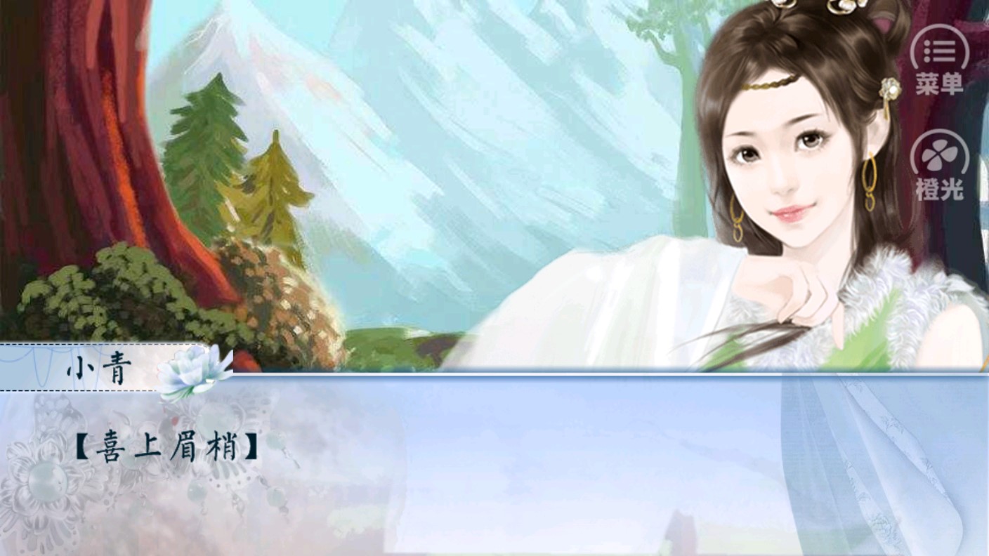 白蛇傳游戲破解版