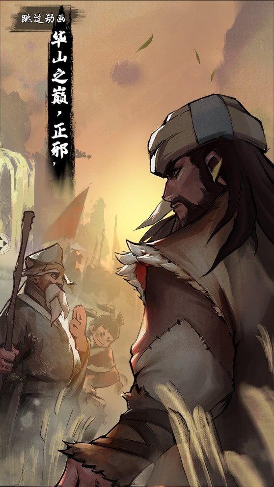 武功來(lái)了無(wú)限版