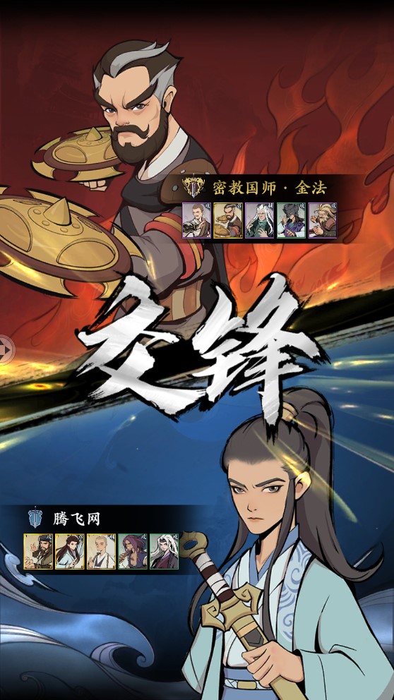 武功來(lái)了無(wú)限版