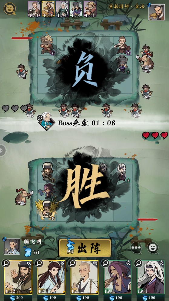 武功來(lái)了無(wú)限版