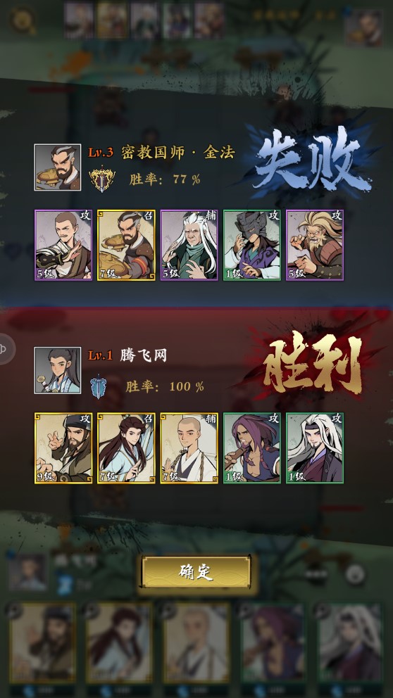武功來(lái)了無(wú)限版