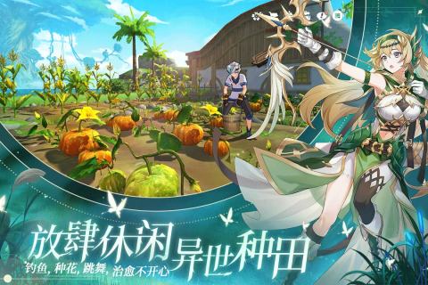 圣境之塔手游最新版