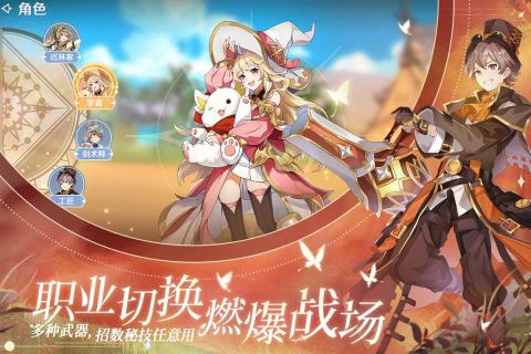 圣境之塔手游最新版