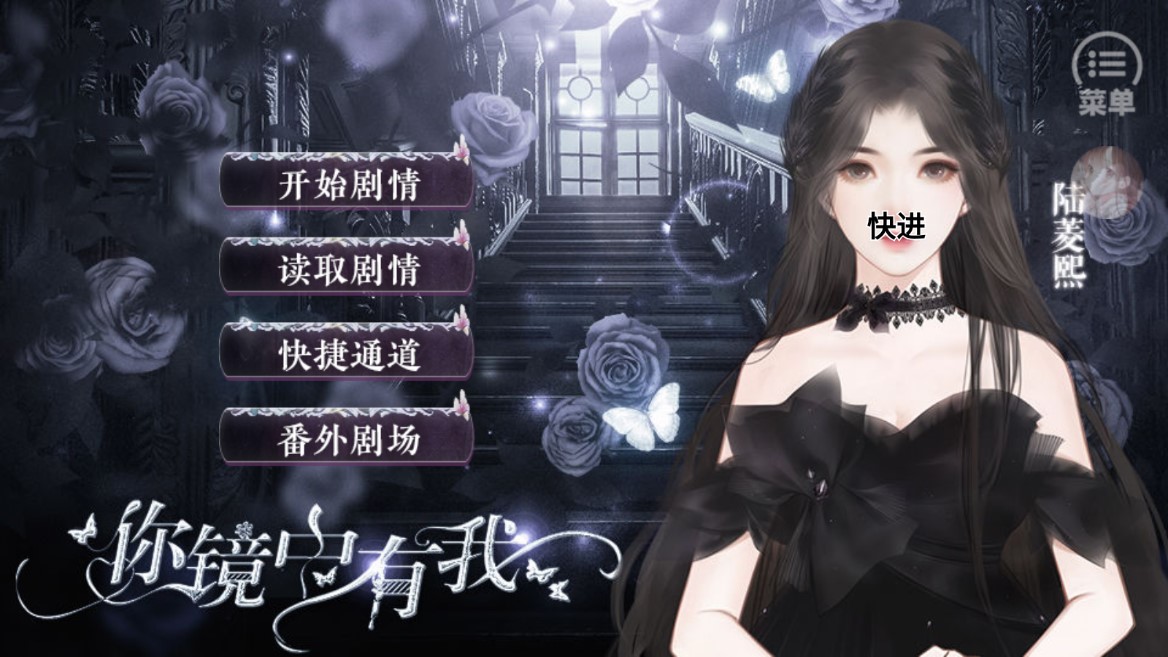 你鏡中有我完結(jié)版破解版