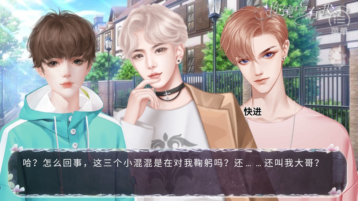 你鏡中有我完結(jié)版破解版