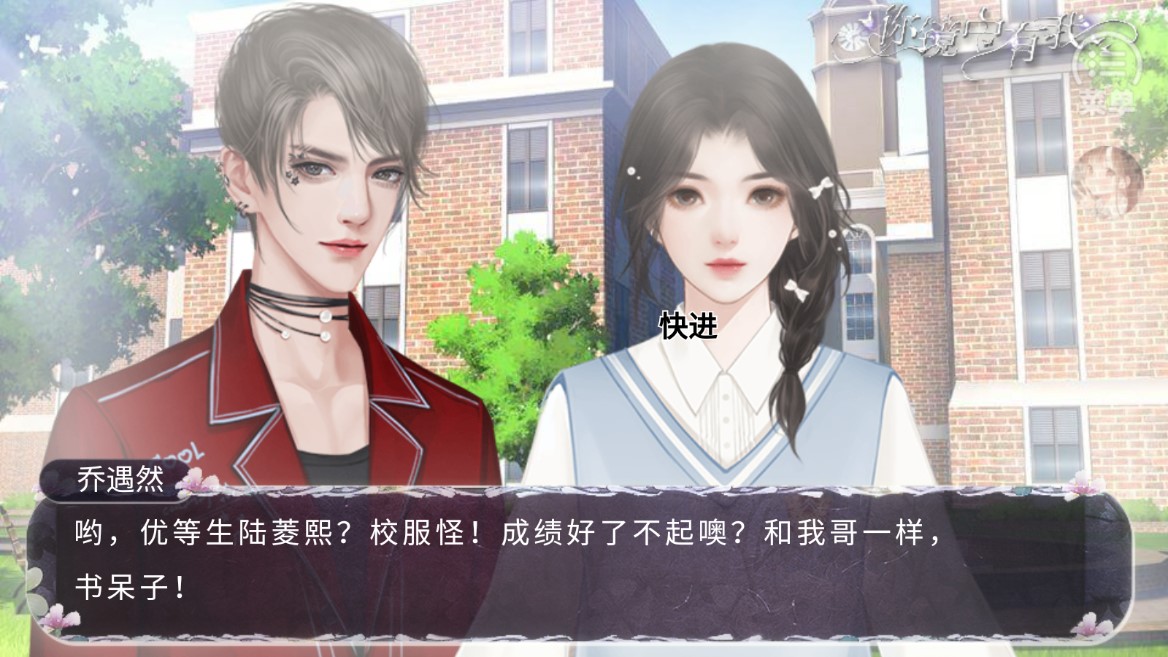 你鏡中有我完結(jié)版破解版