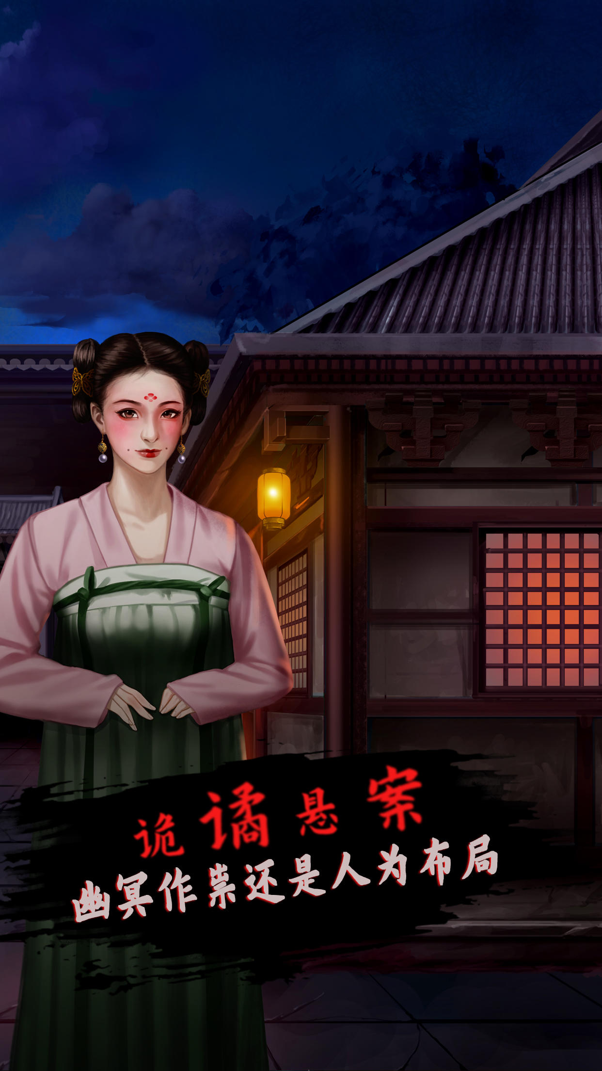 長生祭手游更新