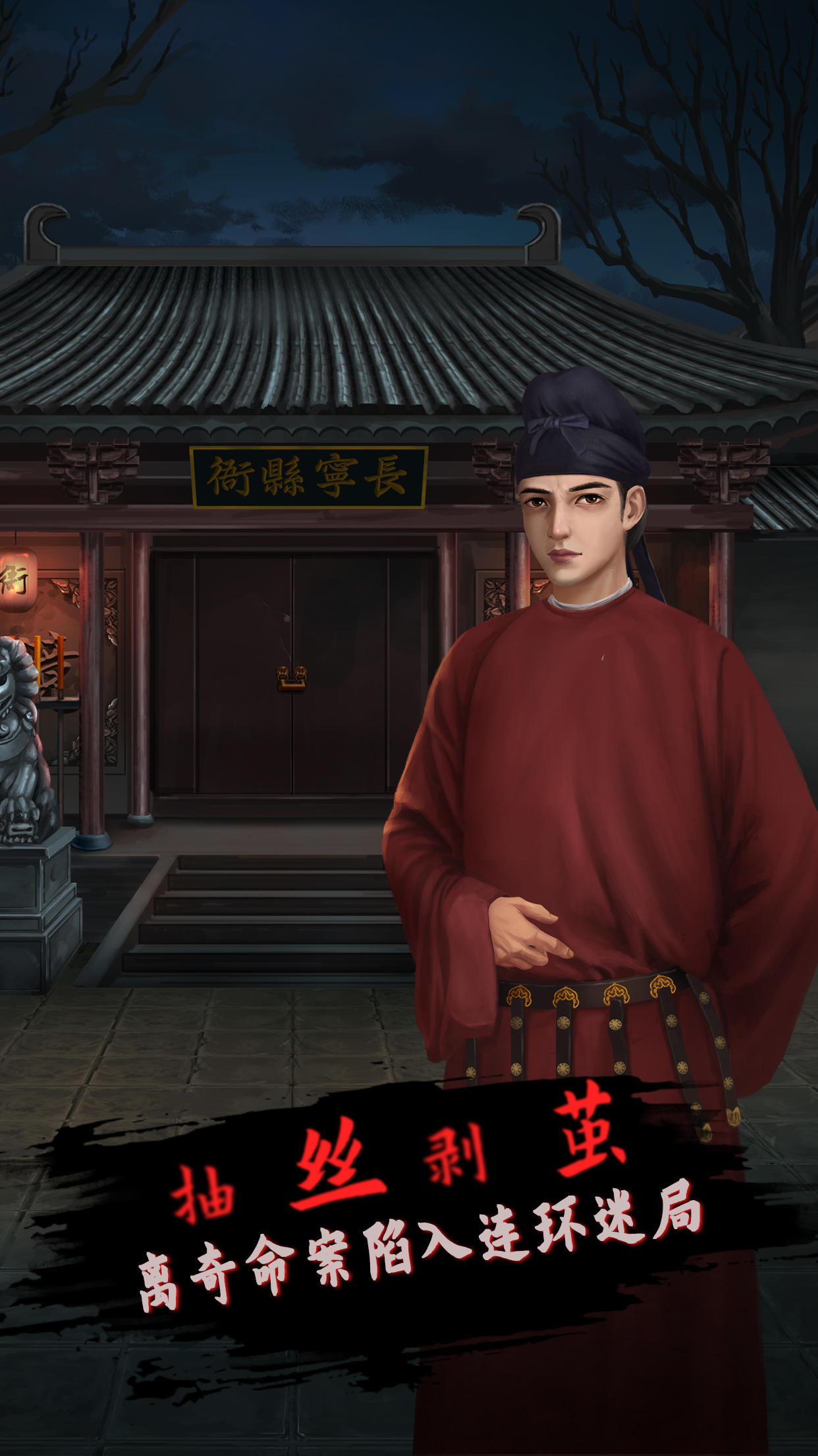 長生祭手游更新