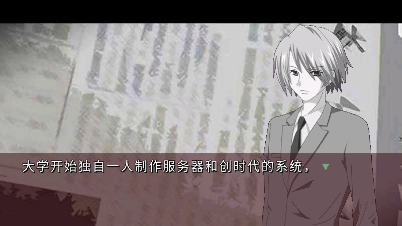 飽食之館漢化版：循環(huán)往復