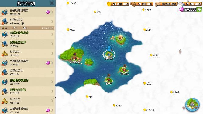 海島奇兵修改版