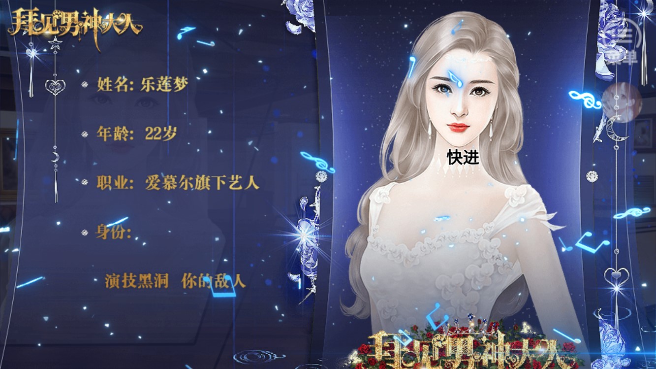 拜見男神大人破解版金手指版