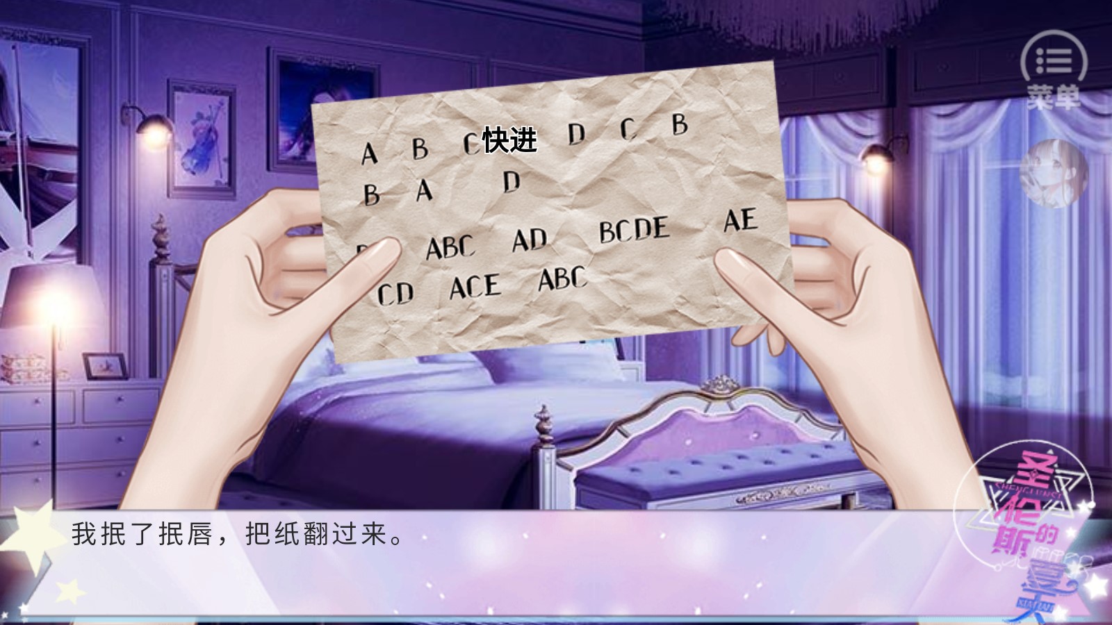 圣倫斯的夏天金手指破解版