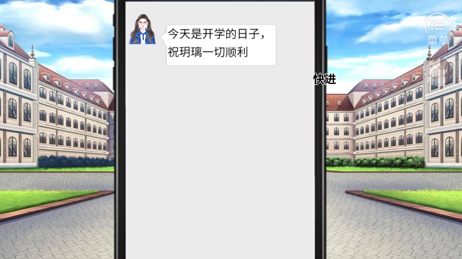 圣倫斯的夏天金手指破解版