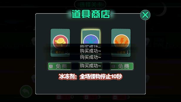 細(xì)胞奇點(diǎn)模擬器破解版