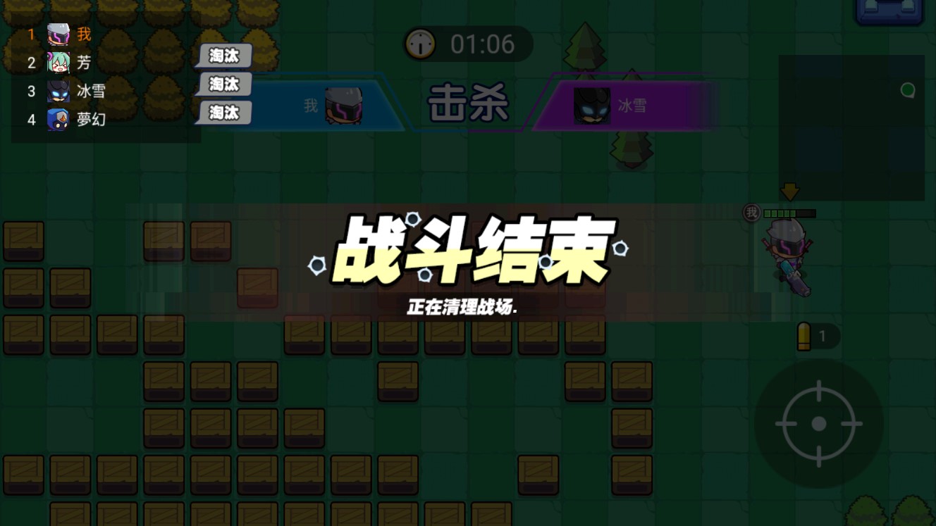 我偏要吃雞反而更多版