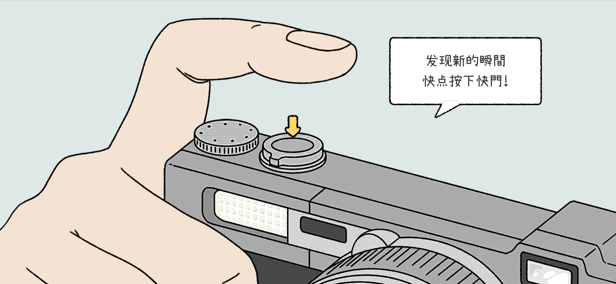 萌宅物語情緣版
